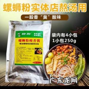 螺蛳粉哪个料包臭