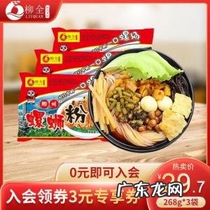 螺蛳粉哪个牌子好吃