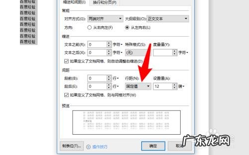 行和磅怎么转换