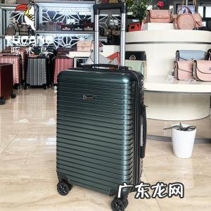 行李箱20寸有多大
