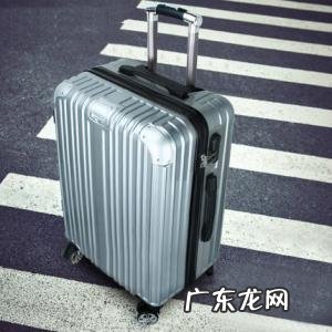 行李箱什么牌子质量好