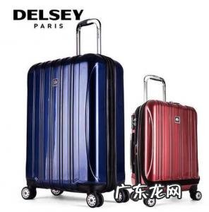 行李箱哪个平民牌子好