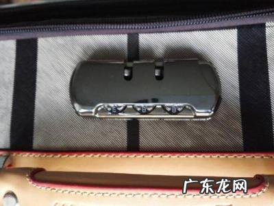 行李箱密码怎么重置