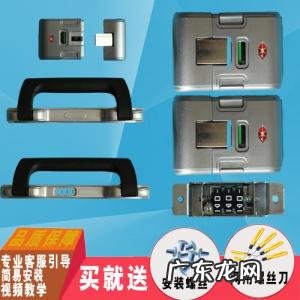 行李箱密码锁打开教程