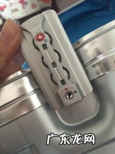 行李箱怎么重置密码