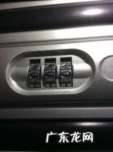 行里箱忘记密码怎么办