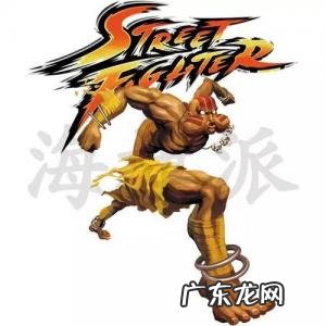 街头霸王人物