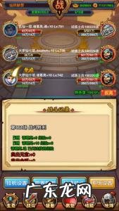 街机三国礼包激活码