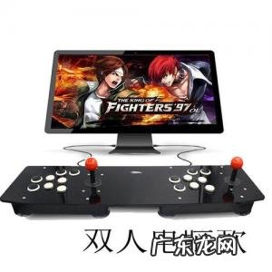 街机拳皇97摇杆出招表