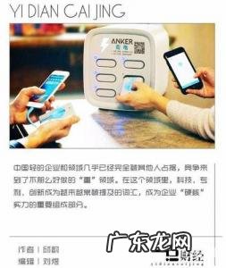 街电充电宝怎么代理