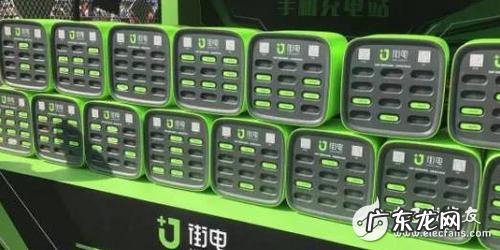 街电充电宝怎么代理