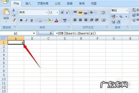 表格求和怎么弄