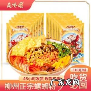 袋装螺蛳粉怎么煮