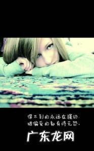 被偏爱的都有恃无恐什么歌