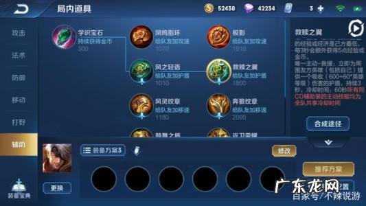 被动技能是什么意思