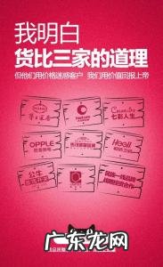 装修公司宣传文案