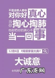 装修公司宣传文案