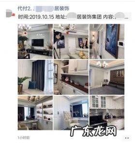 装修公司怎么发朋友圈