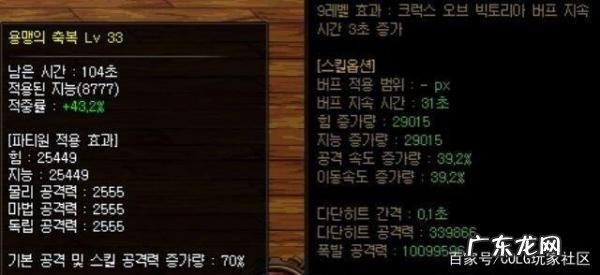 装备刻印和装备升级有什么区别