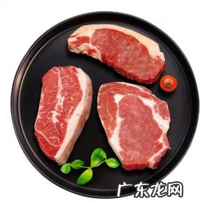 西冷和肉眼哪个好吃