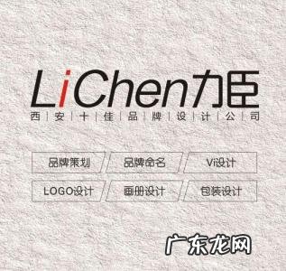 西安广告策划公司