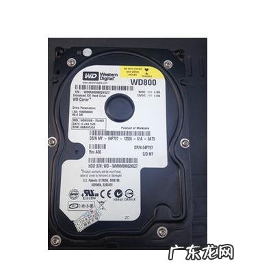 西数和希捷哪个好