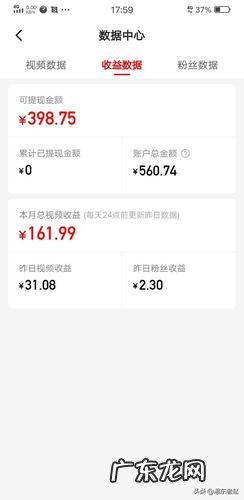 西瓜视频1万播放收益