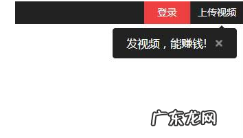 西瓜视频怎么赚钱