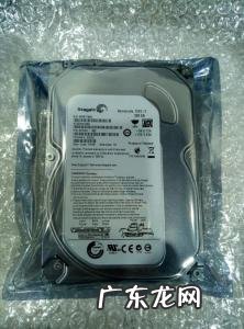 西部数据和希捷移动硬盘哪个好