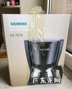 西门子咖啡机