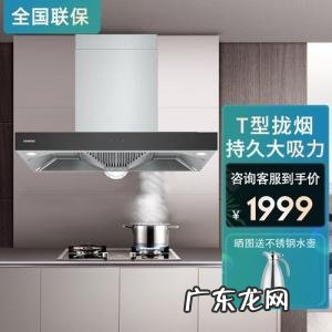 西门子抽油烟机