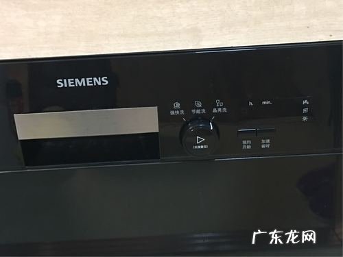 西门子洗碗机亮灯图解