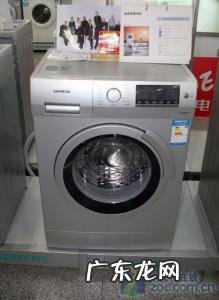 西门子滚筒洗衣机怎么清洗污垢
