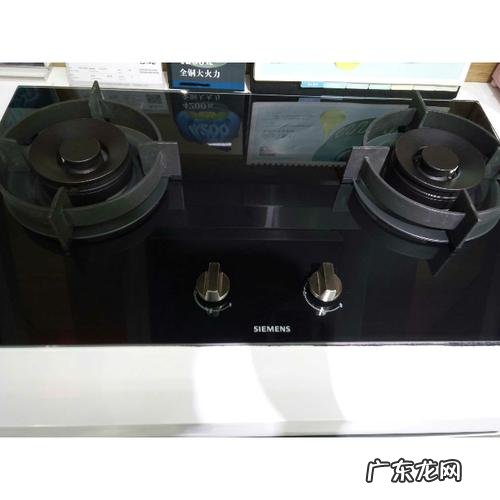 西门子煤气灶