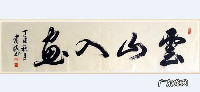 见贤思齐的意思