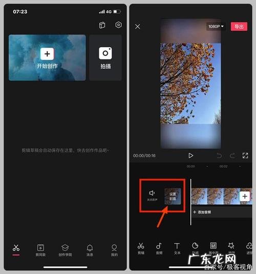 视频封面怎么做