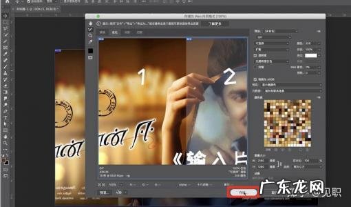 视频封面怎么做