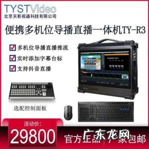 视频直播服务器