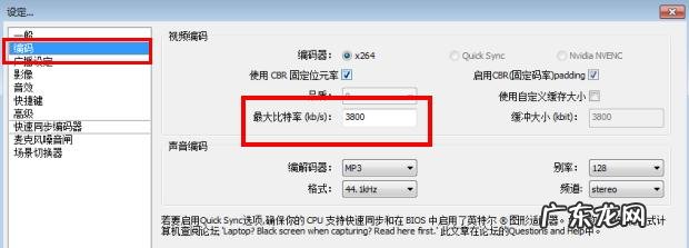视频码率越高越好吗