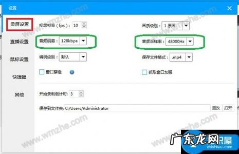 视频码率越高越好吗