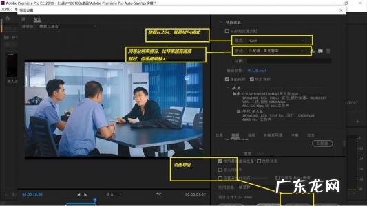 视频码率越高越好吗