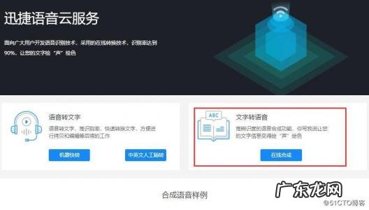 视频语音识别成文字