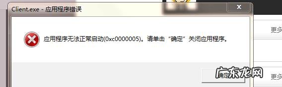 解析包出现问题怎么办