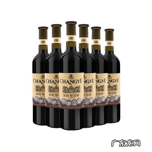 解百纳干红葡萄酒