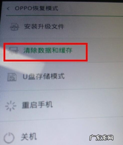 触屏失灵修复方法