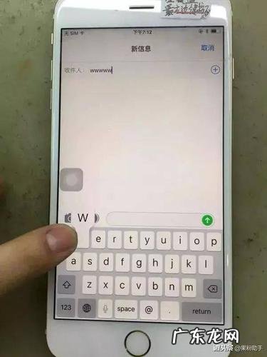 触屏失灵修复方法