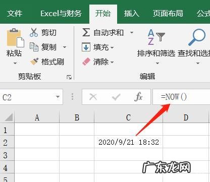 计算年龄的函数公式