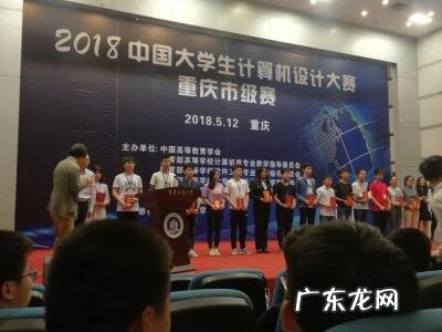 计算机设计大赛