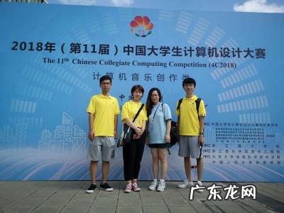 计算机设计大赛