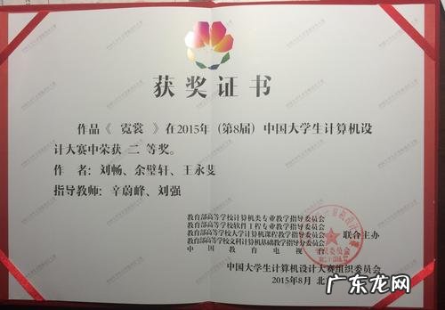 计算机设计大赛官网